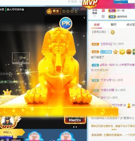 bye～主播照片