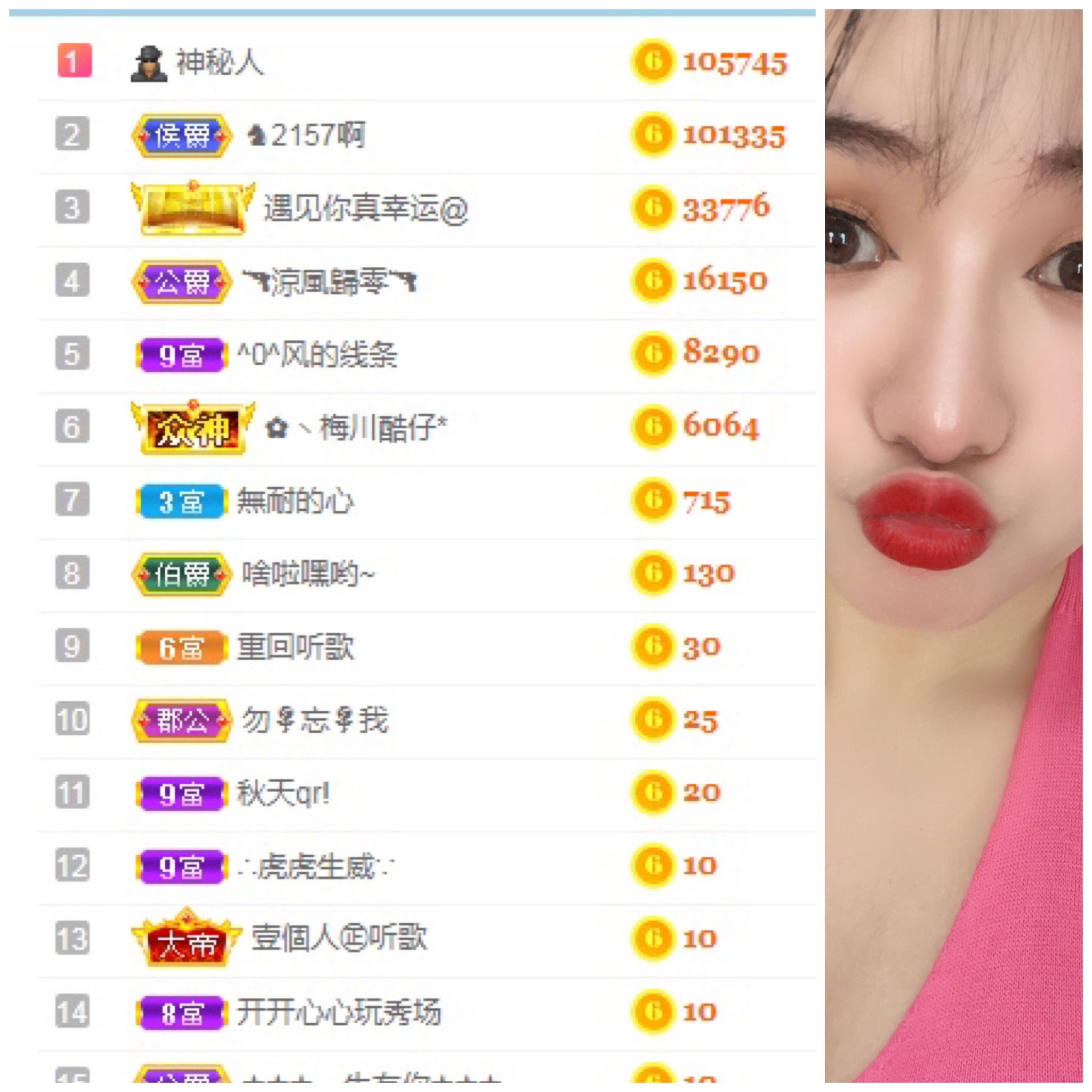周七周七周七的图片