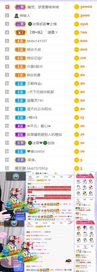 🍀冰雪❤️🍀加油的图片