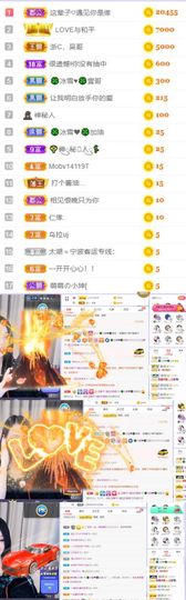 🍀冰雪❤️🍀加油的图片