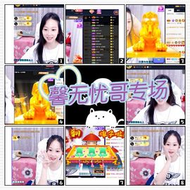 是谁说一辈子的主播照片