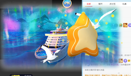 小慕雅🦋主播照片