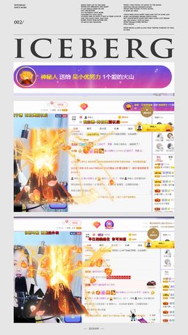 吴小优主播照片
