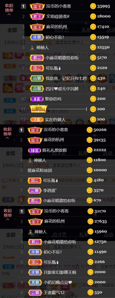 䒕麻花请求支援！的图片