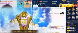 ☂客家甜心金牌代理☂主播照片