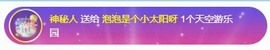 退网了，谢谢大家关心主播照片