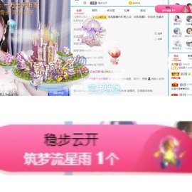 退网了，谢谢大家关心主播照片
