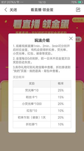冰心一片在玉壶主播照片