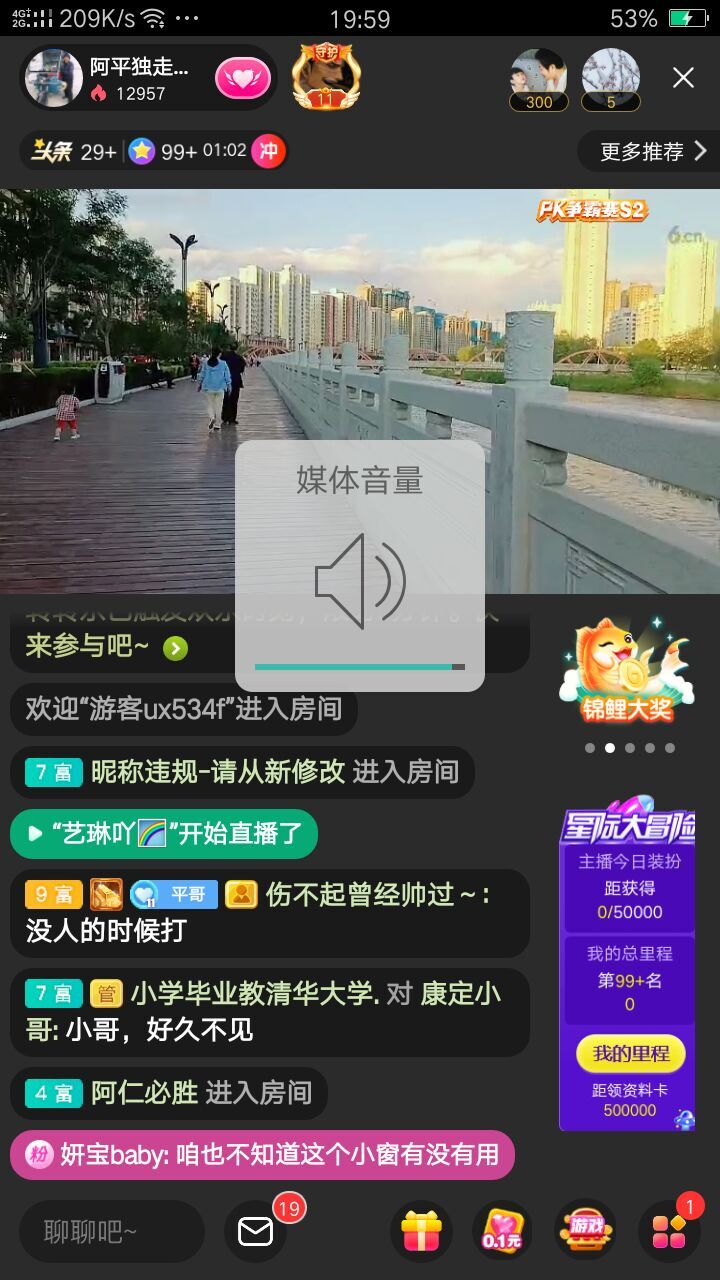 冰心一片在玉壶的主播照片