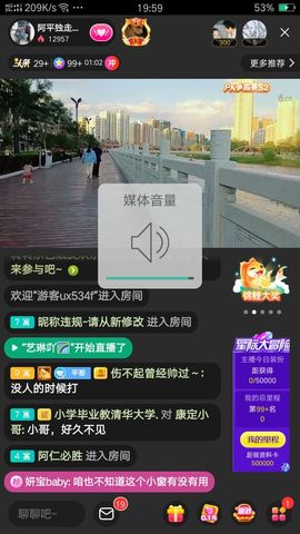 冰心一片在玉壶主播照片