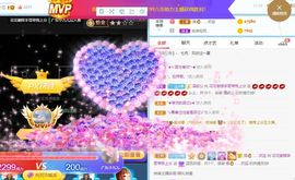 花无缺的故事结束啦主播照片