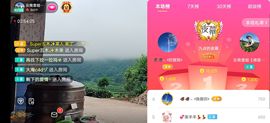 云南壹姐主播照片