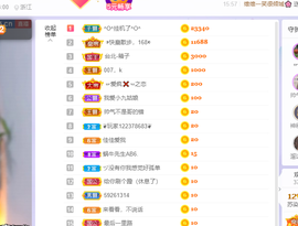 无名无姓，随性自然主播照片