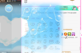 休，，，，，，主播照片