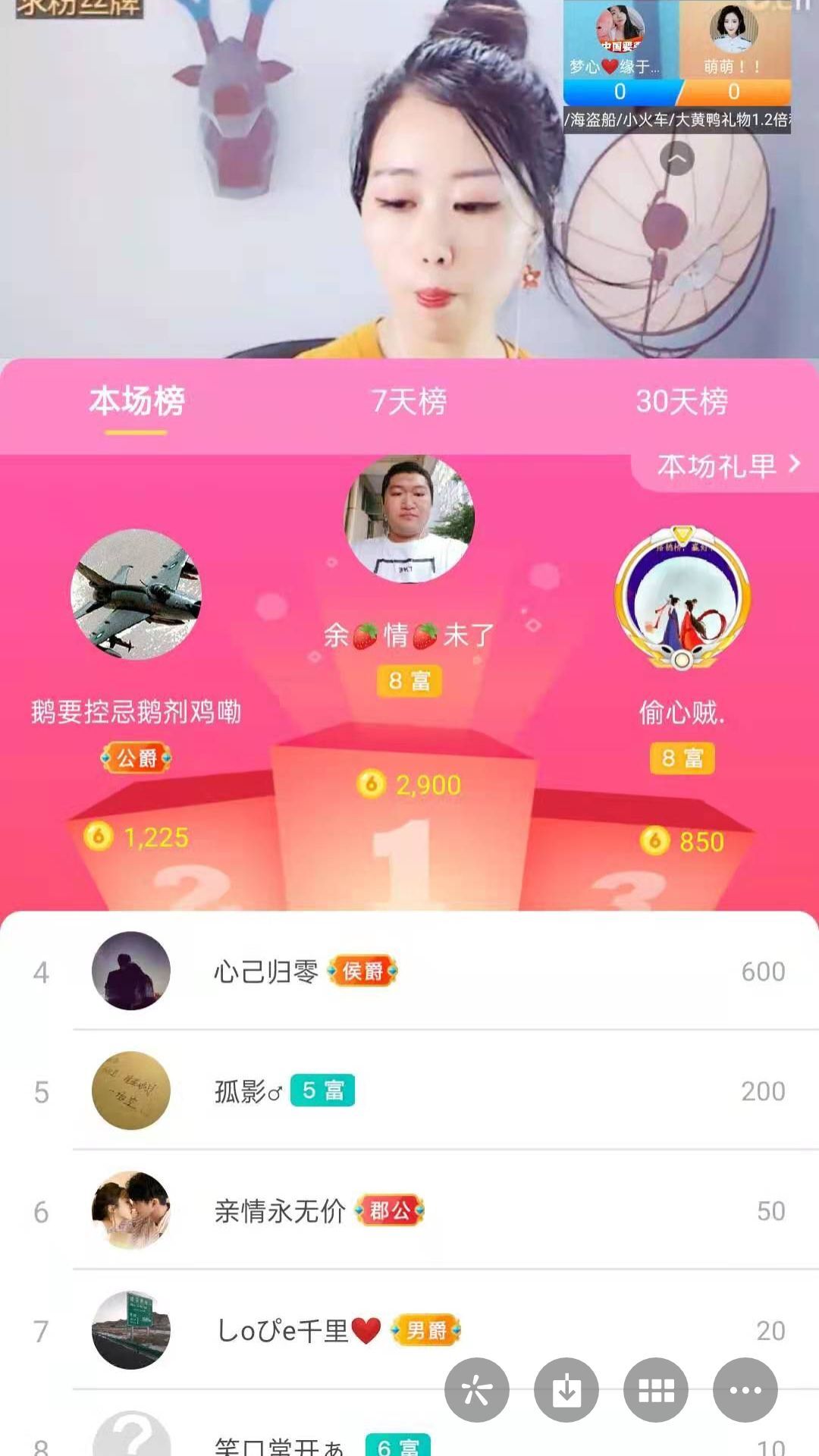 梦心💞缘于遇见的图片