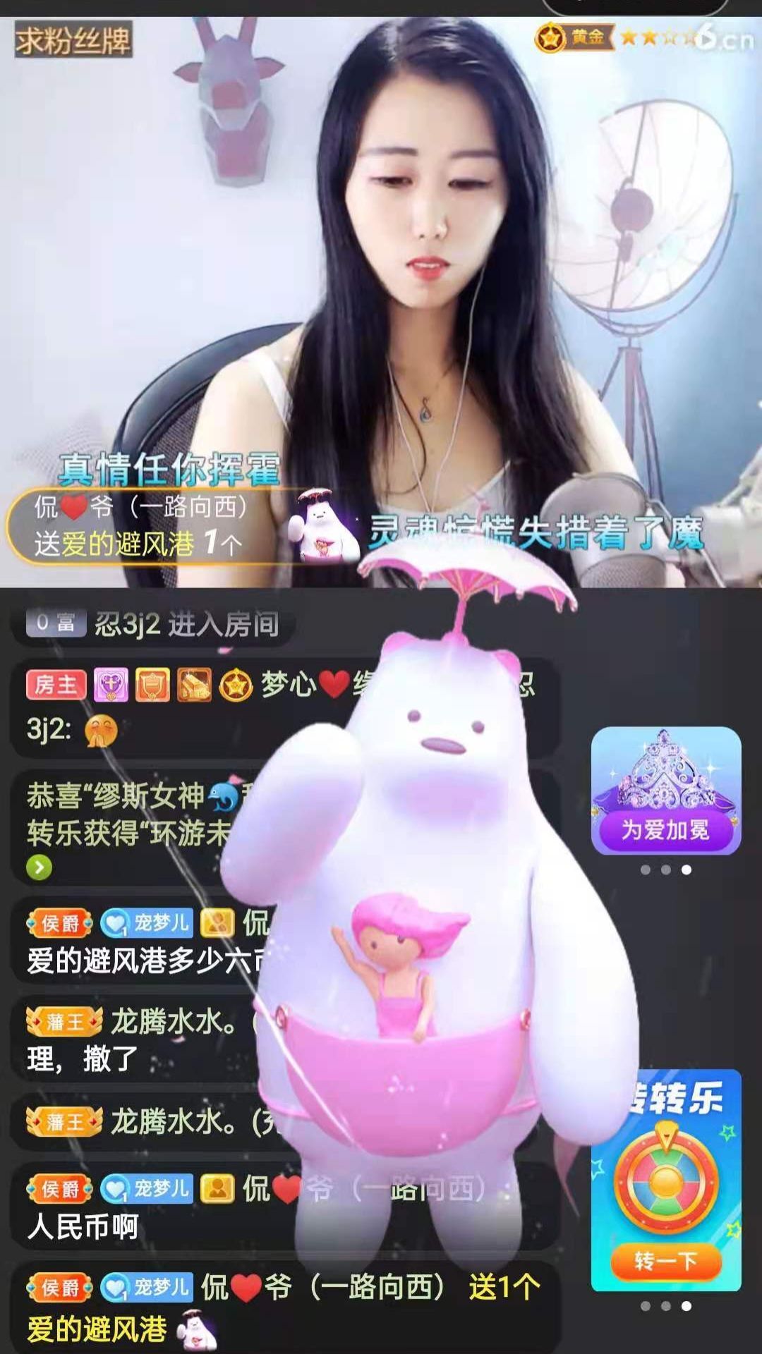 梦心💞缘于遇见的图片