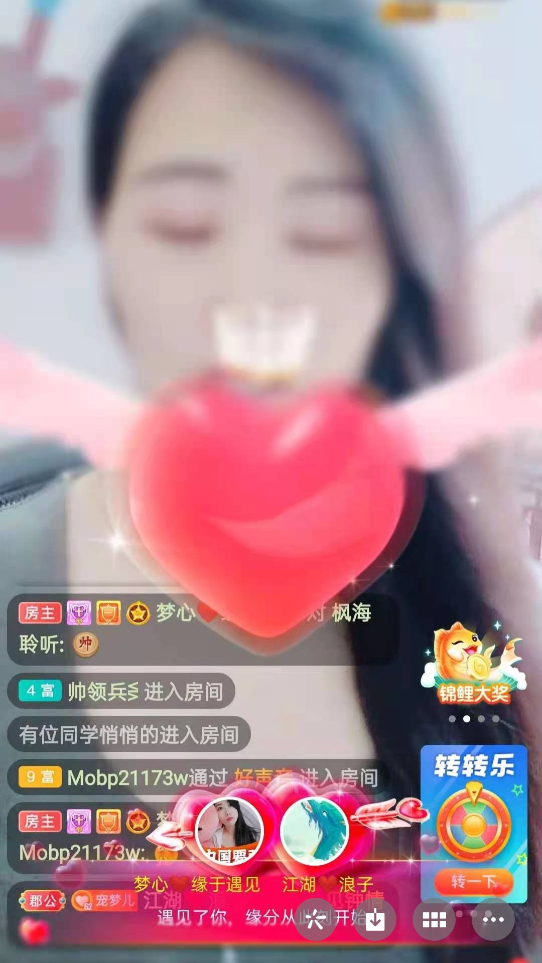 梦心💞缘于遇见的图片
