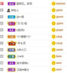 仙仙🎤唱歌主播照片