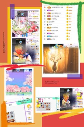 爽爽呀、主播照片