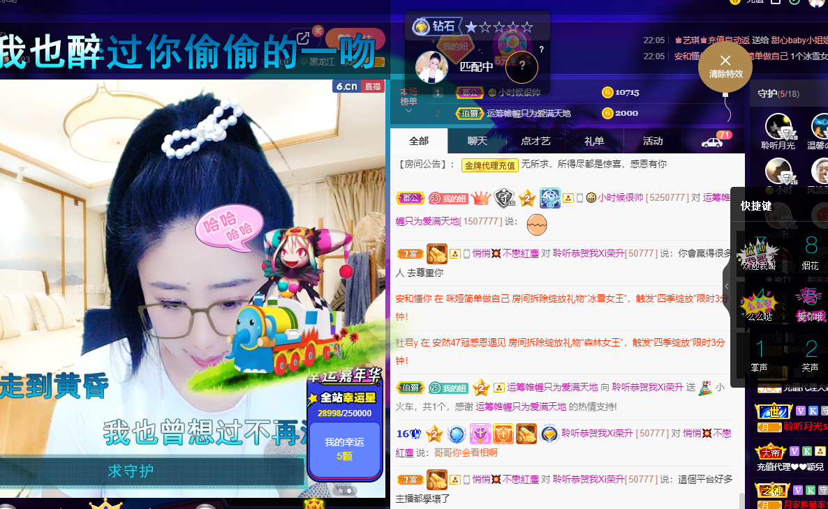 聆听~福妞儿的图片
