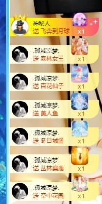 婉清感谢大家升级主播照片