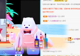 倾颜贺我杰哥荣升公爵的图片