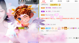 倾颜贺我杰哥荣升公爵的图片