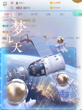 倾颜贺我杰哥荣升公爵的图片