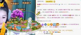 玲小闹生病休息中主播照片