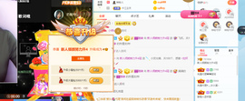 倾颜贺我杰哥荣升公爵的图片