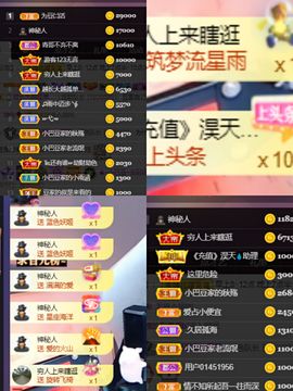 ♚~小巴豆~贪财好色的图片