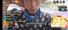 别了，聊聊天主播照片