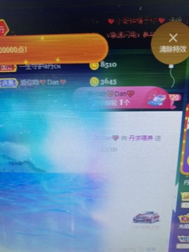 丹从心开始求老板主播照片