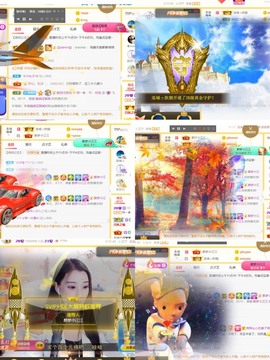 筱一✿．休的图片
