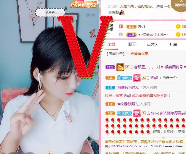 婷婷💕感恩有你陪伴的图片