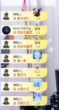 🎶柒歌主播照片