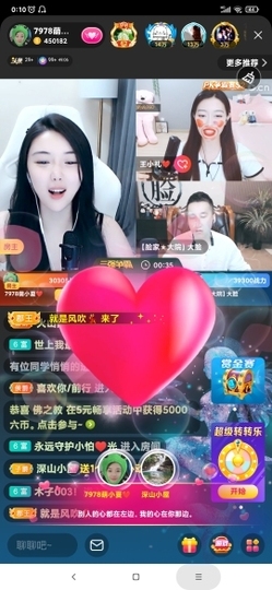 厄洛斯💗7978主播照片