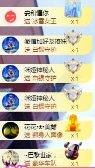 仟亿加油的图片