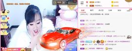 仟亿加油主播照片