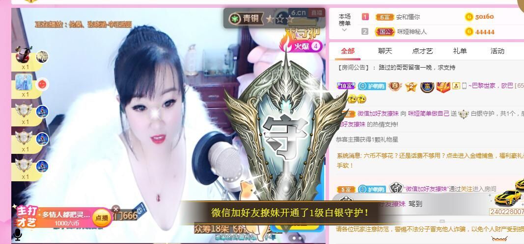 仟亿加油的图片