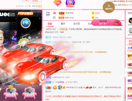 DJ21225主播照片