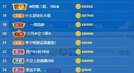 28888丶龙三主播照片