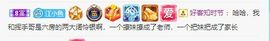 花无缺的故事结束啦主播照片