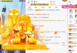 吴小优主播照片