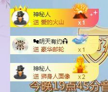 吴小优主播照片