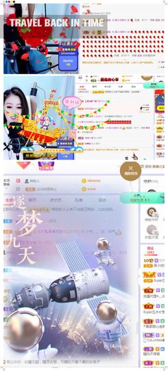 吴小优主播照片