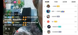 云南壹姐主播照片
