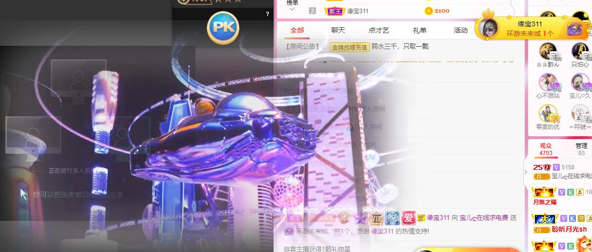 宝儿♚贺逛逛国公啦的图片