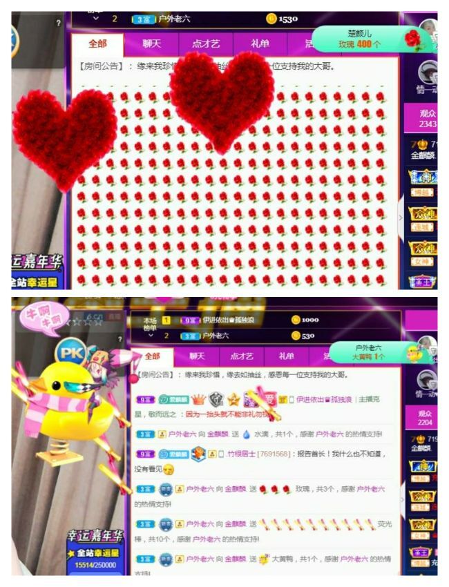金麒麟好运连连🎤的图片