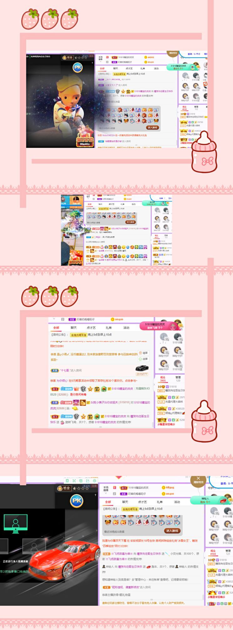 曈妹儿💜51818的图片